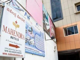 Mahendra Hotels Mysore Luaran gambar